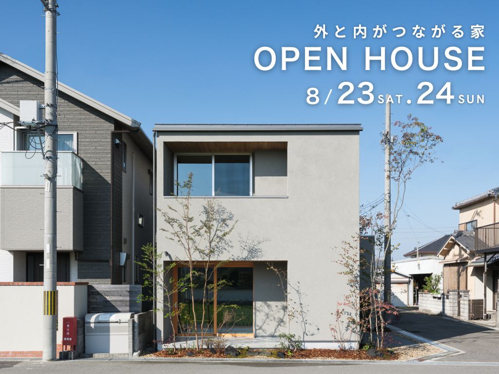 OPEN HOUSE