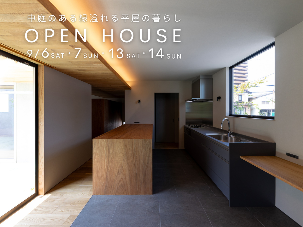 OPEN HOUSE