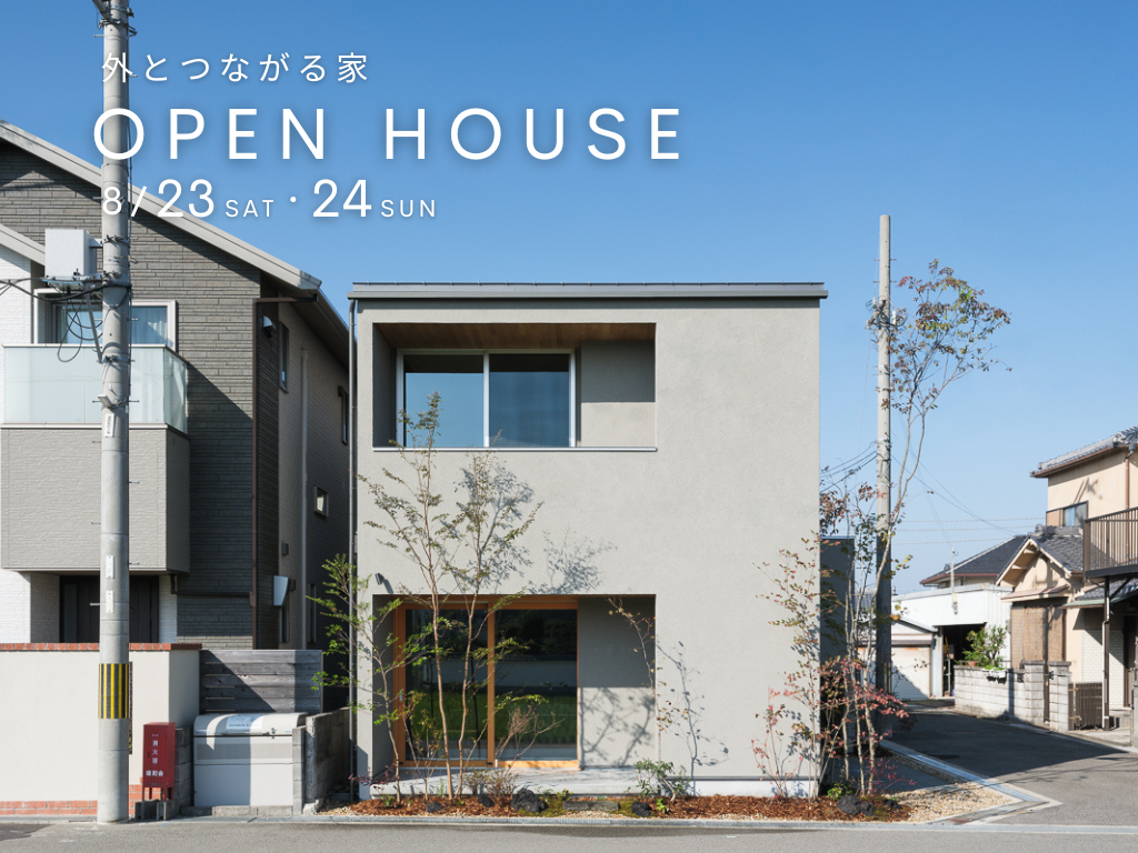 OPEN HOUSE